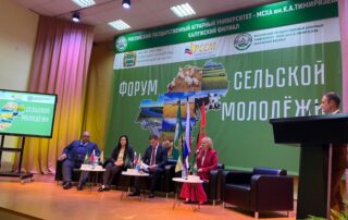 Первый форум сельской молодежи Калужской области Кадры на селе